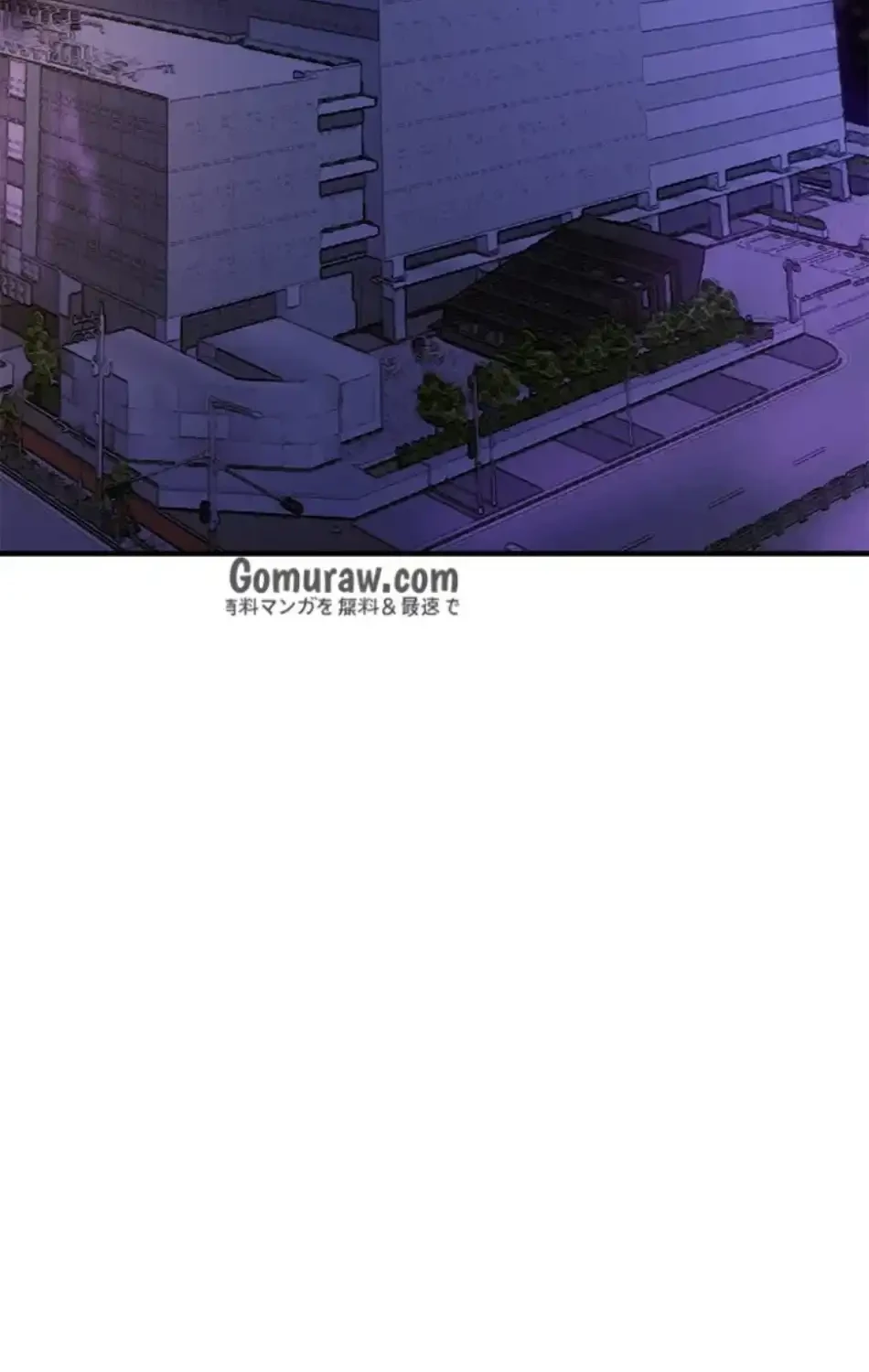 欲にまみれたこの街で 第39話 - 81