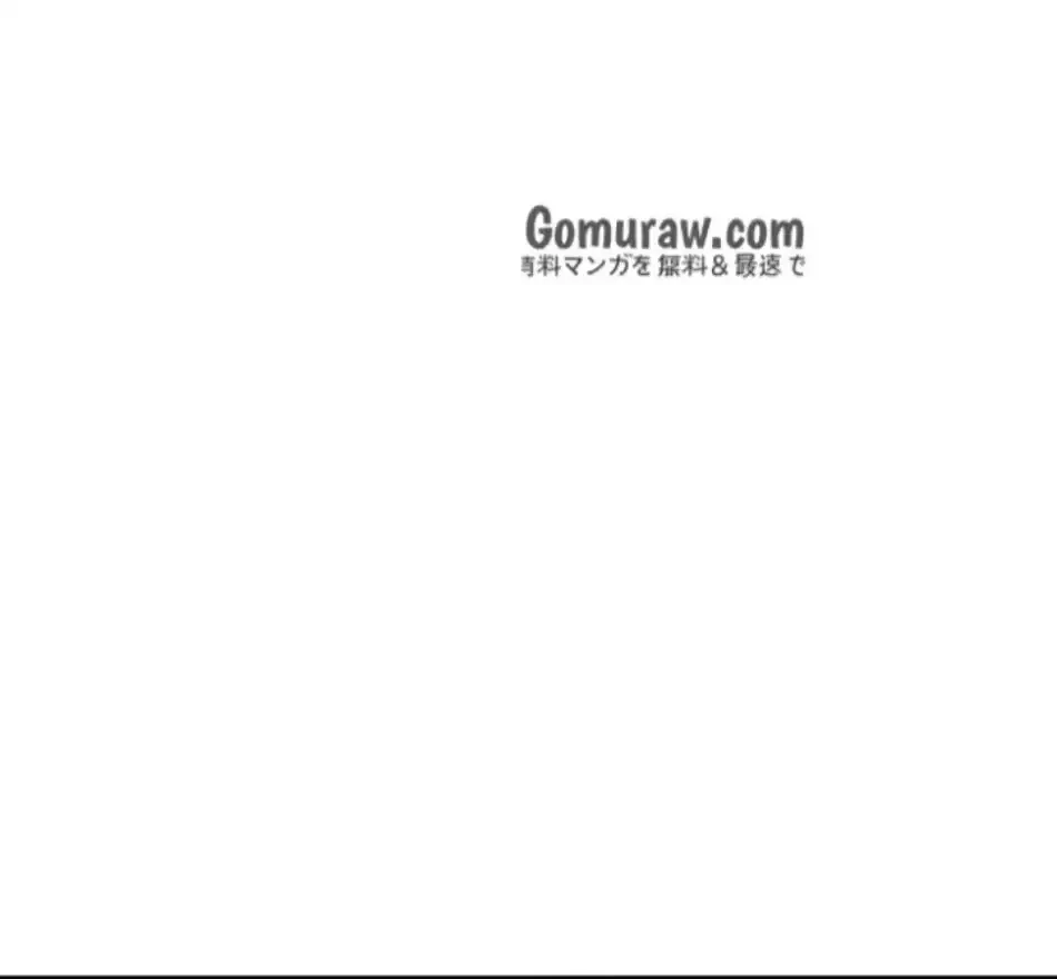 欲にまみれたこの街で 第39話 - 83