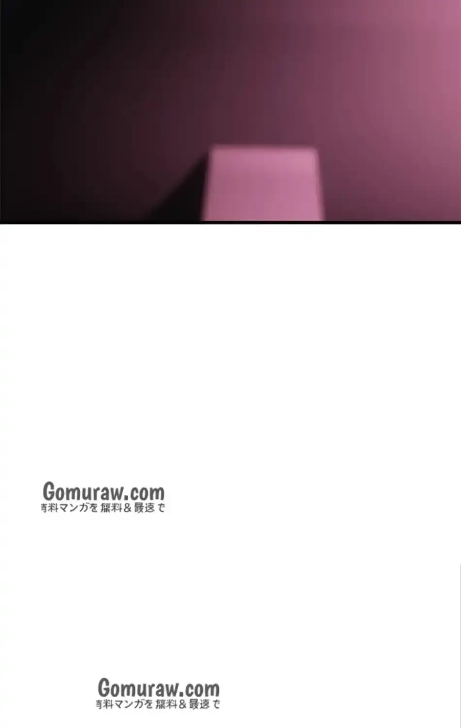 欲にまみれたこの街で 第39話 - 87