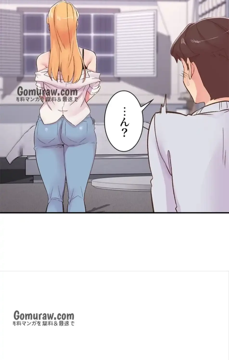 カラダ・バイブレーション 第34話 - 3