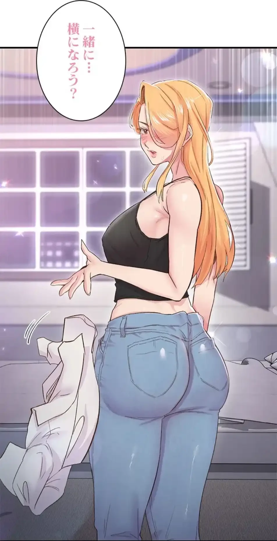 カラダ・バイブレーション 第34話 - 5