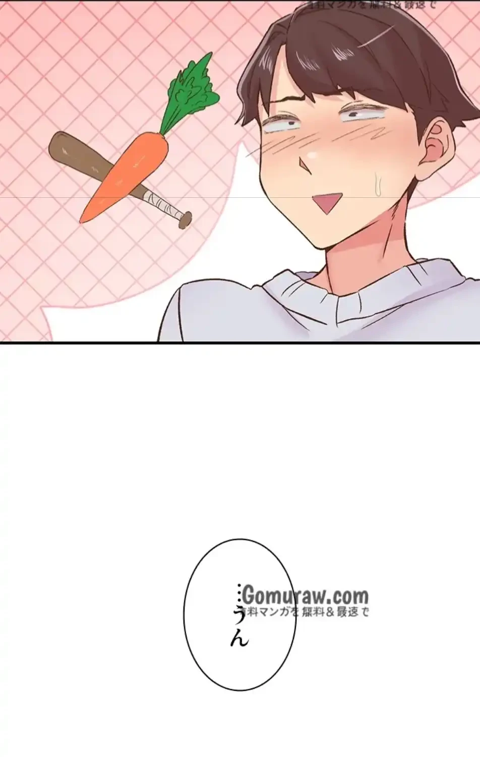 カラダ・バイブレーション 第34話 - 7