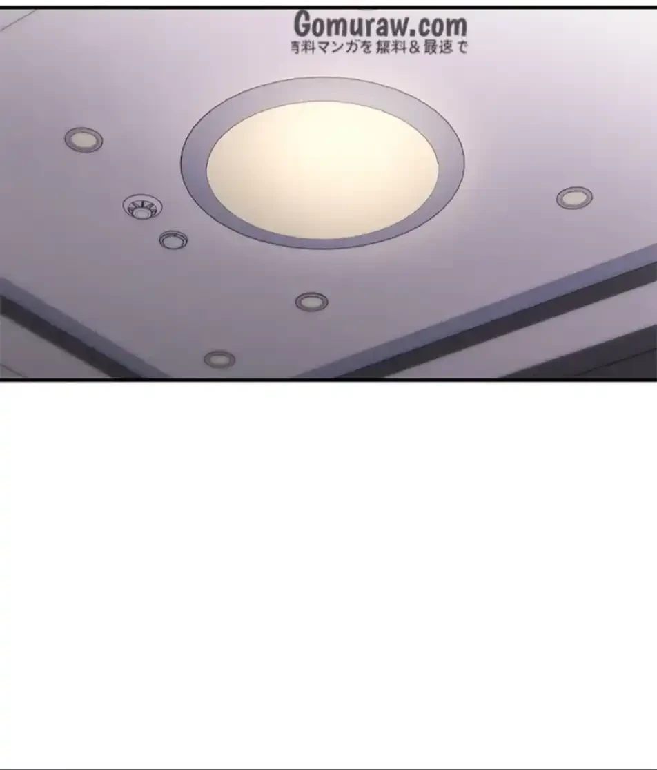 カラダ・バイブレーション 第34話 - 18