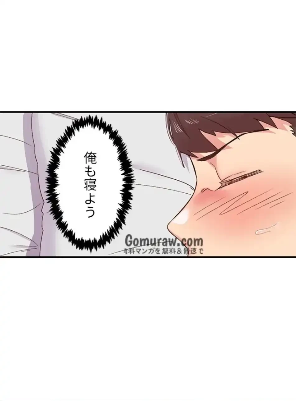 カラダ・バイブレーション 第34話 - 20