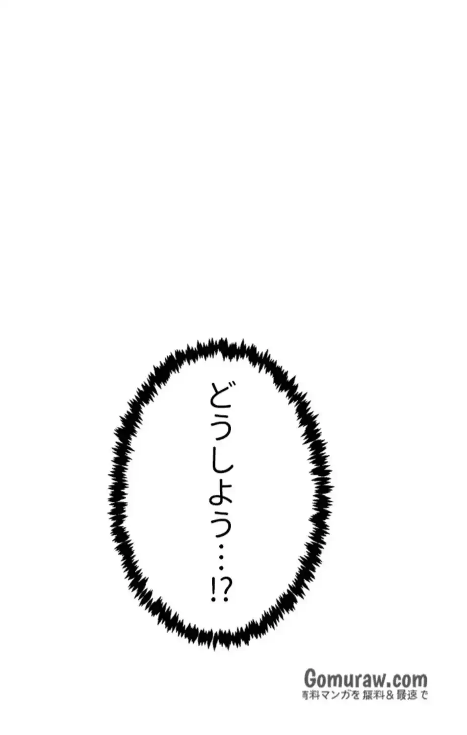 カラダ・バイブレーション 第34話 - 25