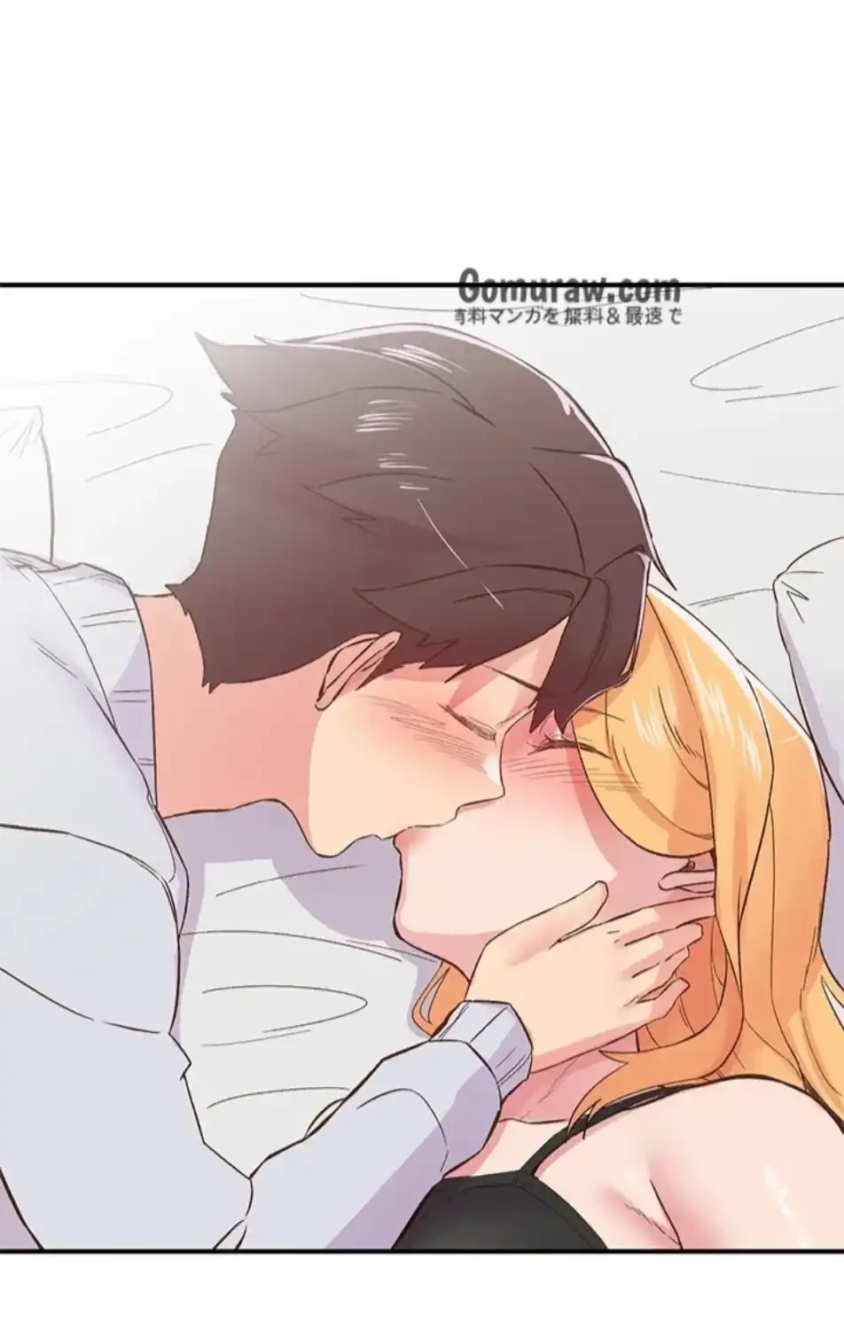 カラダ・バイブレーション 第34話 - 42