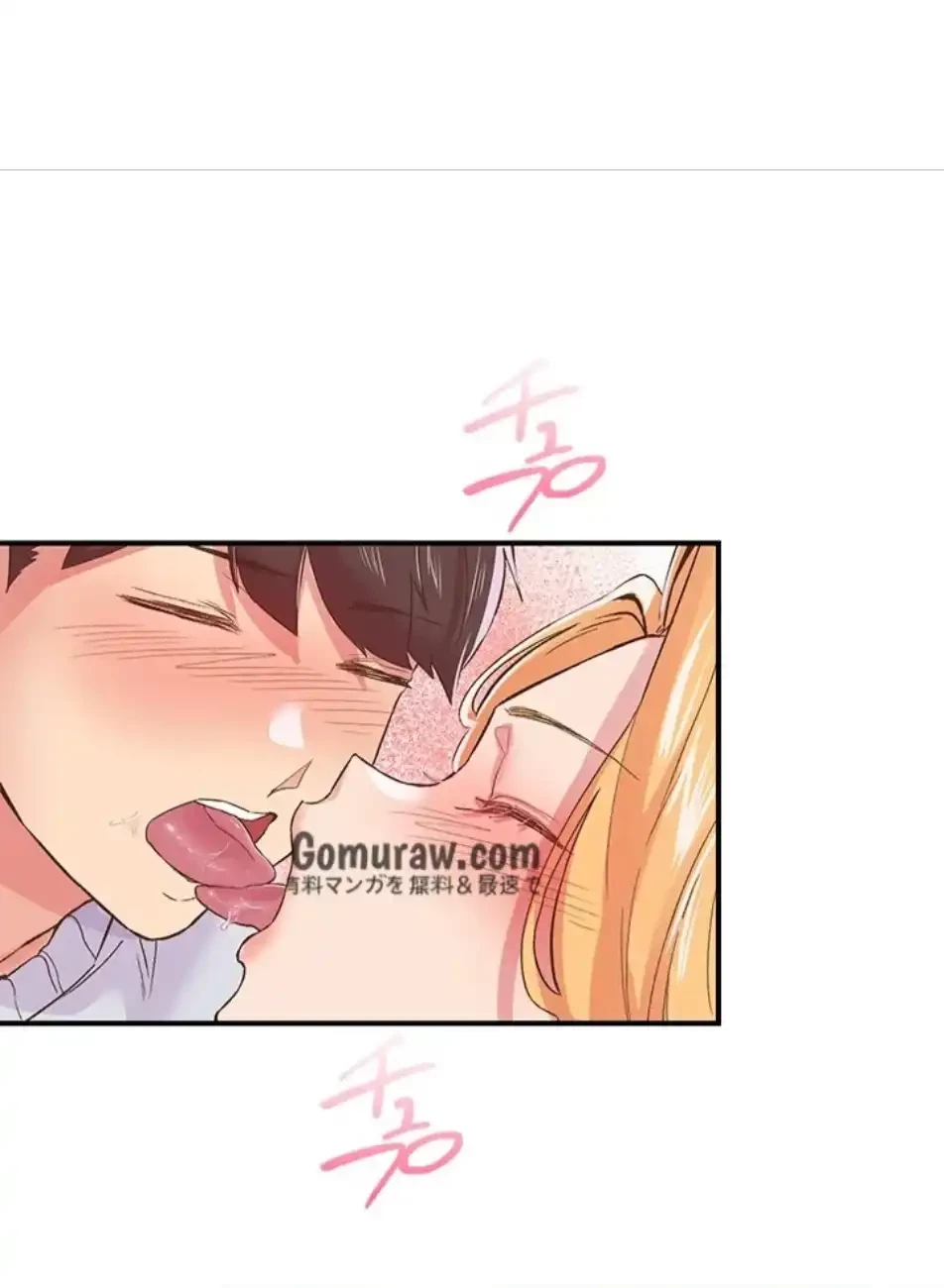 カラダ・バイブレーション 第34話 - 43