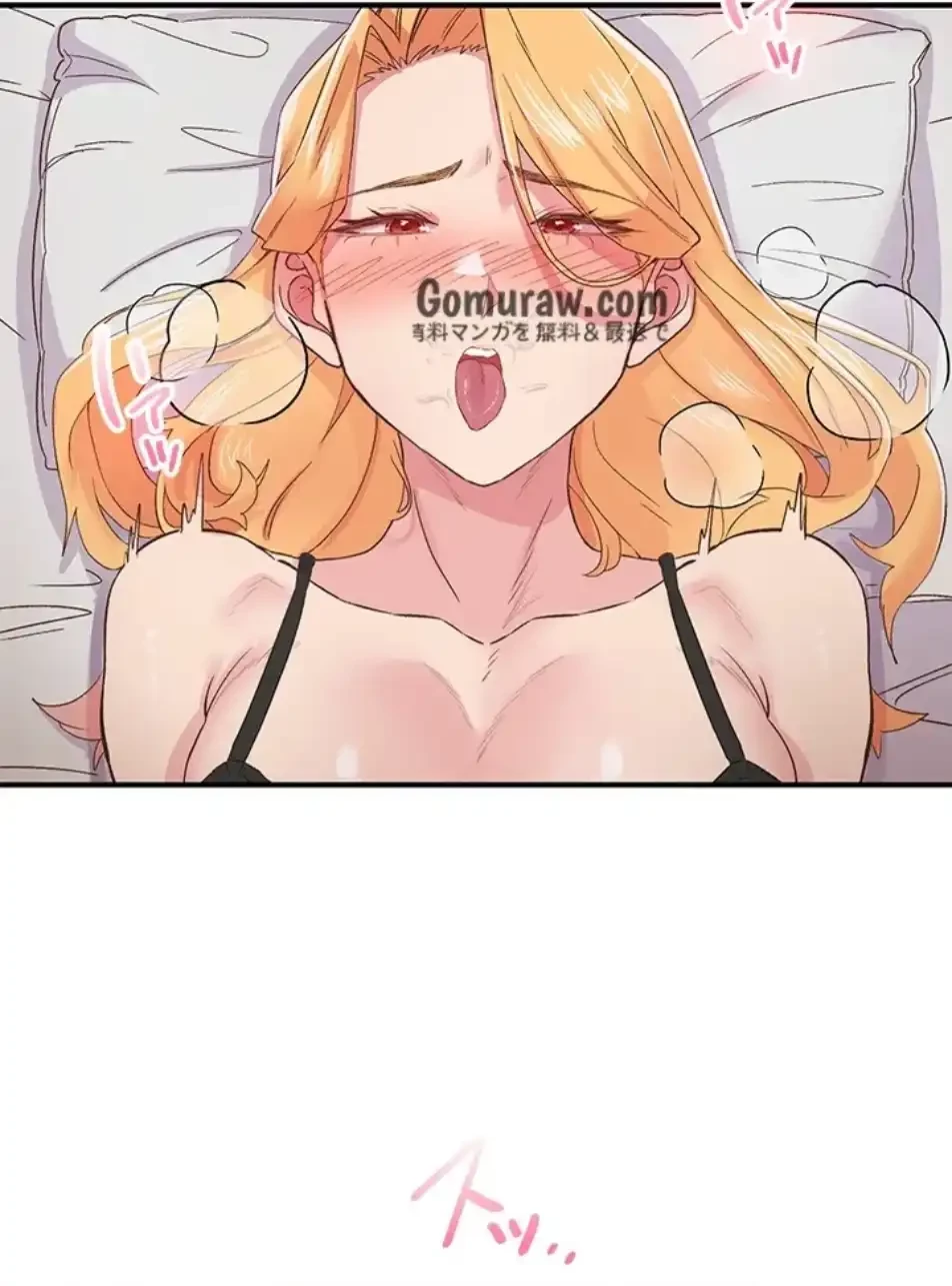 カラダ・バイブレーション 第34話 - 45