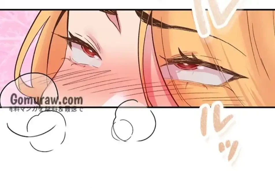 カラダ・バイブレーション 第34話 - 50