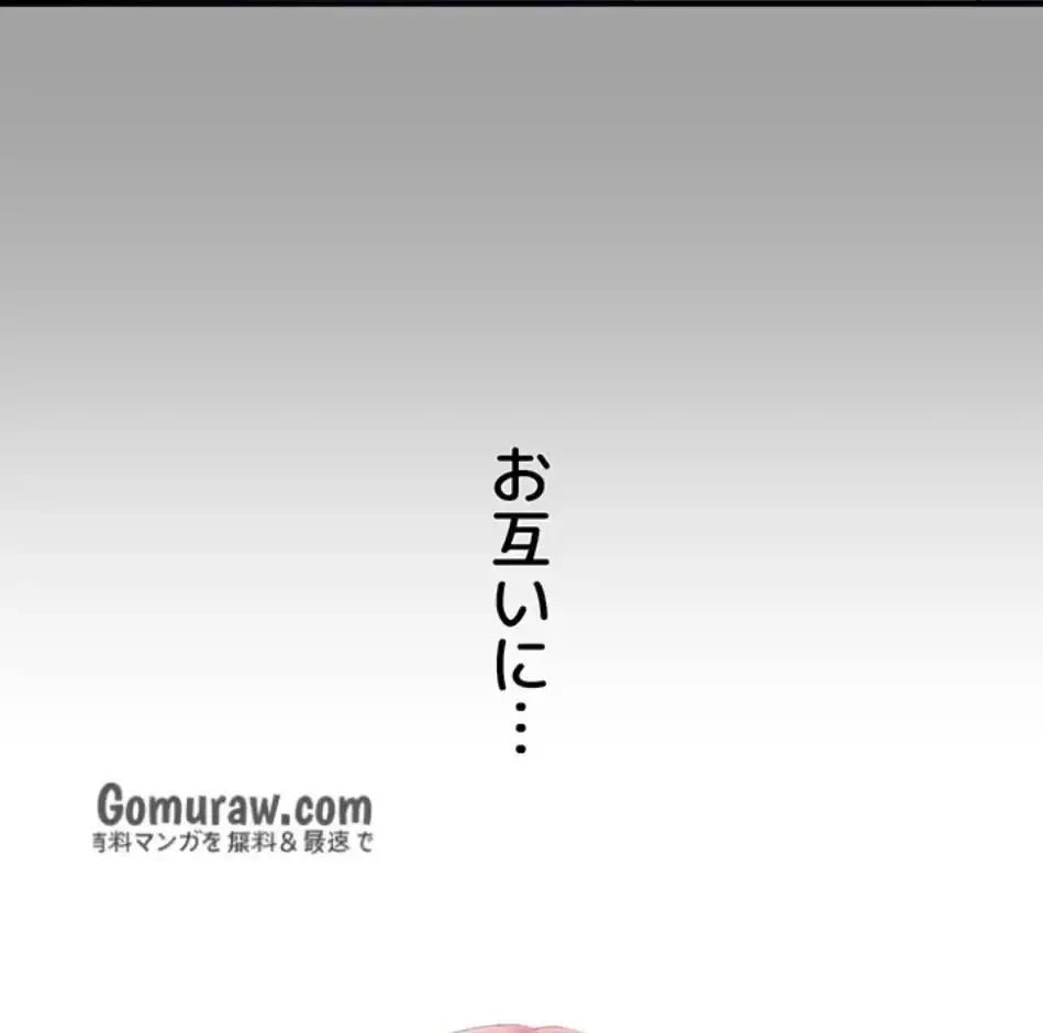 ステラれる子 第18話 - 12