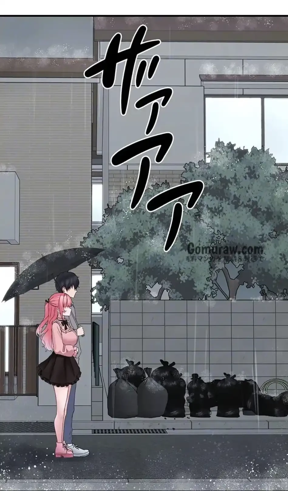 ステラれる子 第18話 - 31