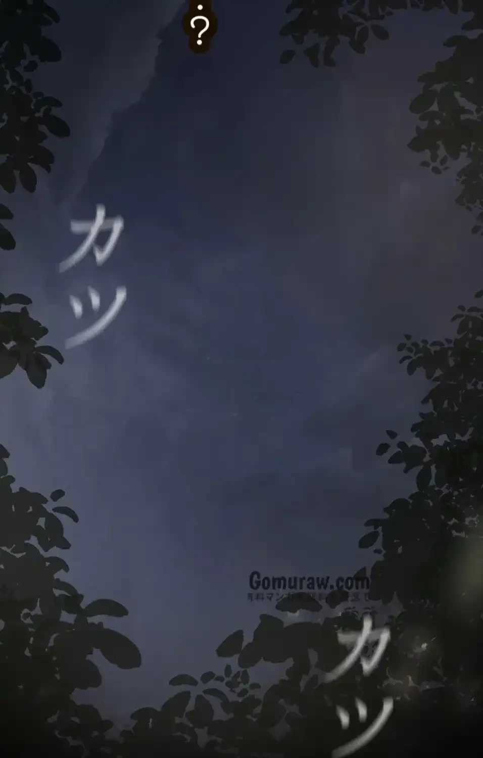 すばらしき新世界 第326話 - 6