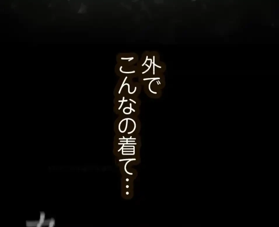 すばらしき新世界 第326話 - 7