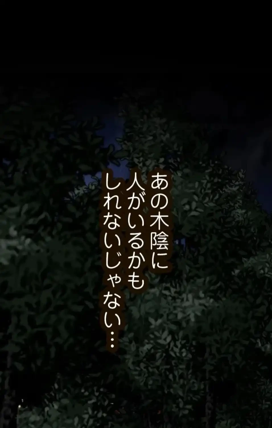 すばらしき新世界 第326話 - 10