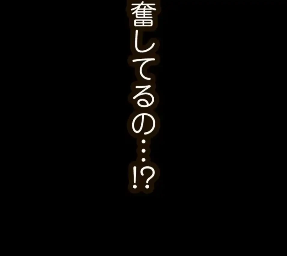 すばらしき新世界 第326話 - 19