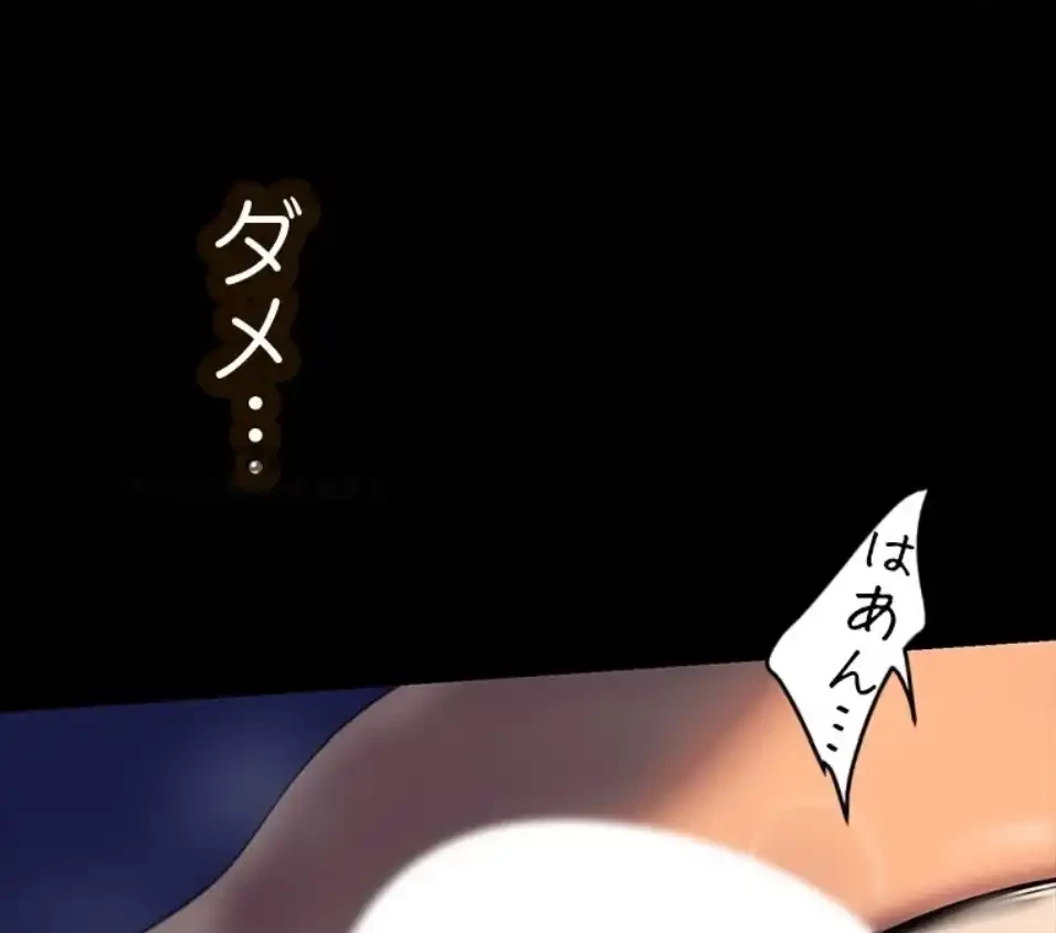 すばらしき新世界 第326話 - 22
