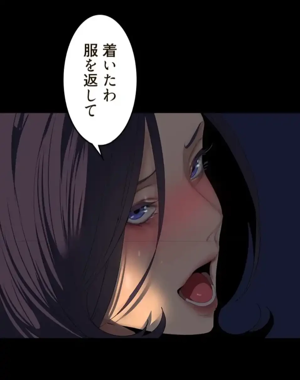 すばらしき新世界 第326話 - 28