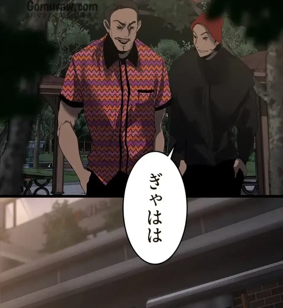 すばらしき新世界 第326話 - 32