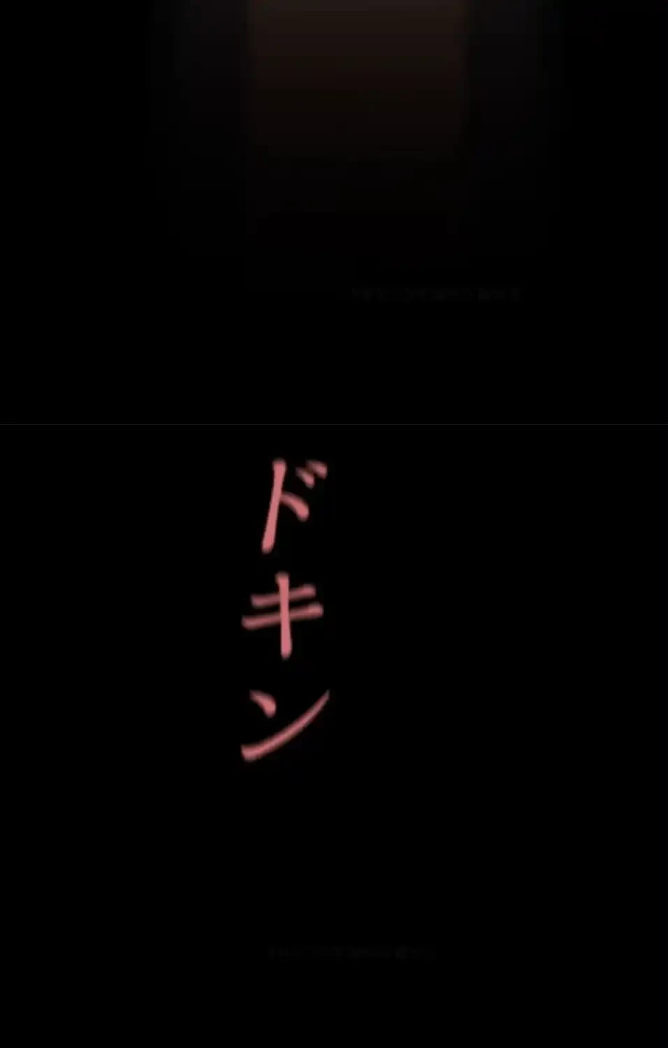 すばらしき新世界 第326話 - 41