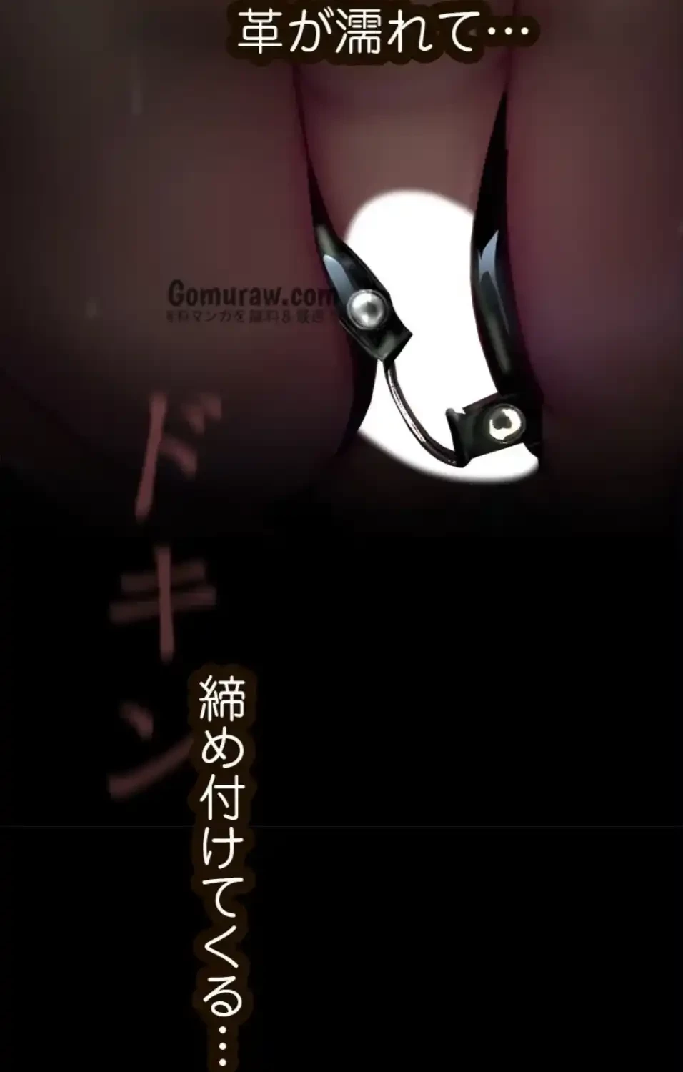 すばらしき新世界 第326話 - 43
