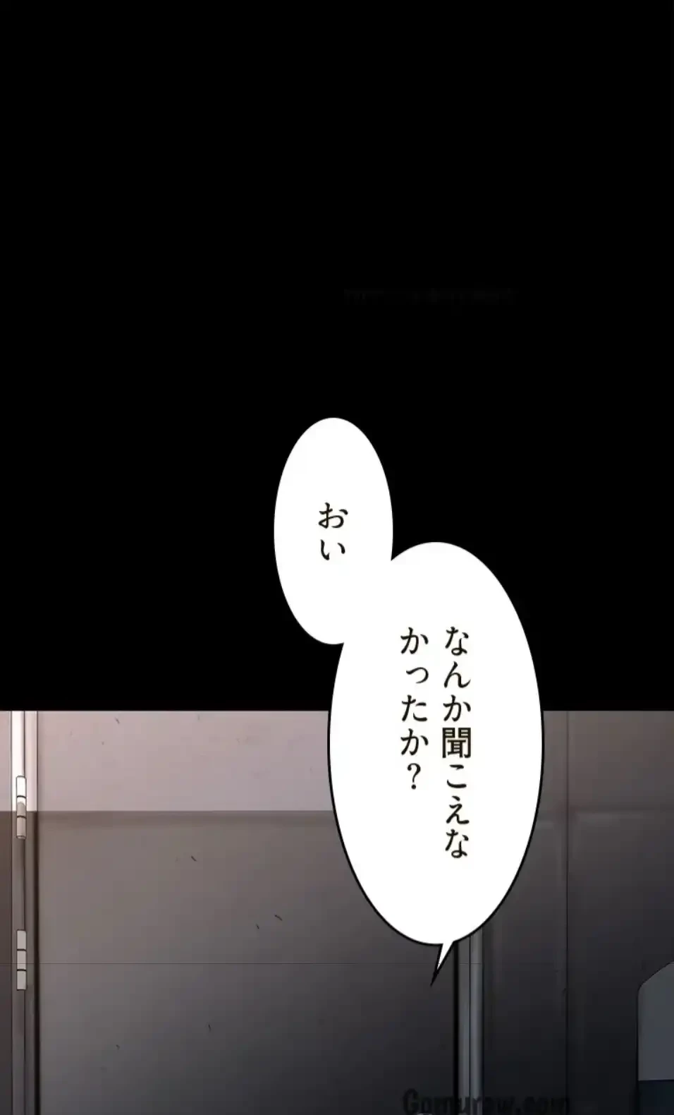すばらしき新世界 第326話 - 46