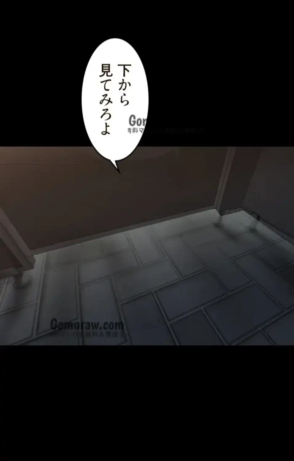 すばらしき新世界 第326話 - 48
