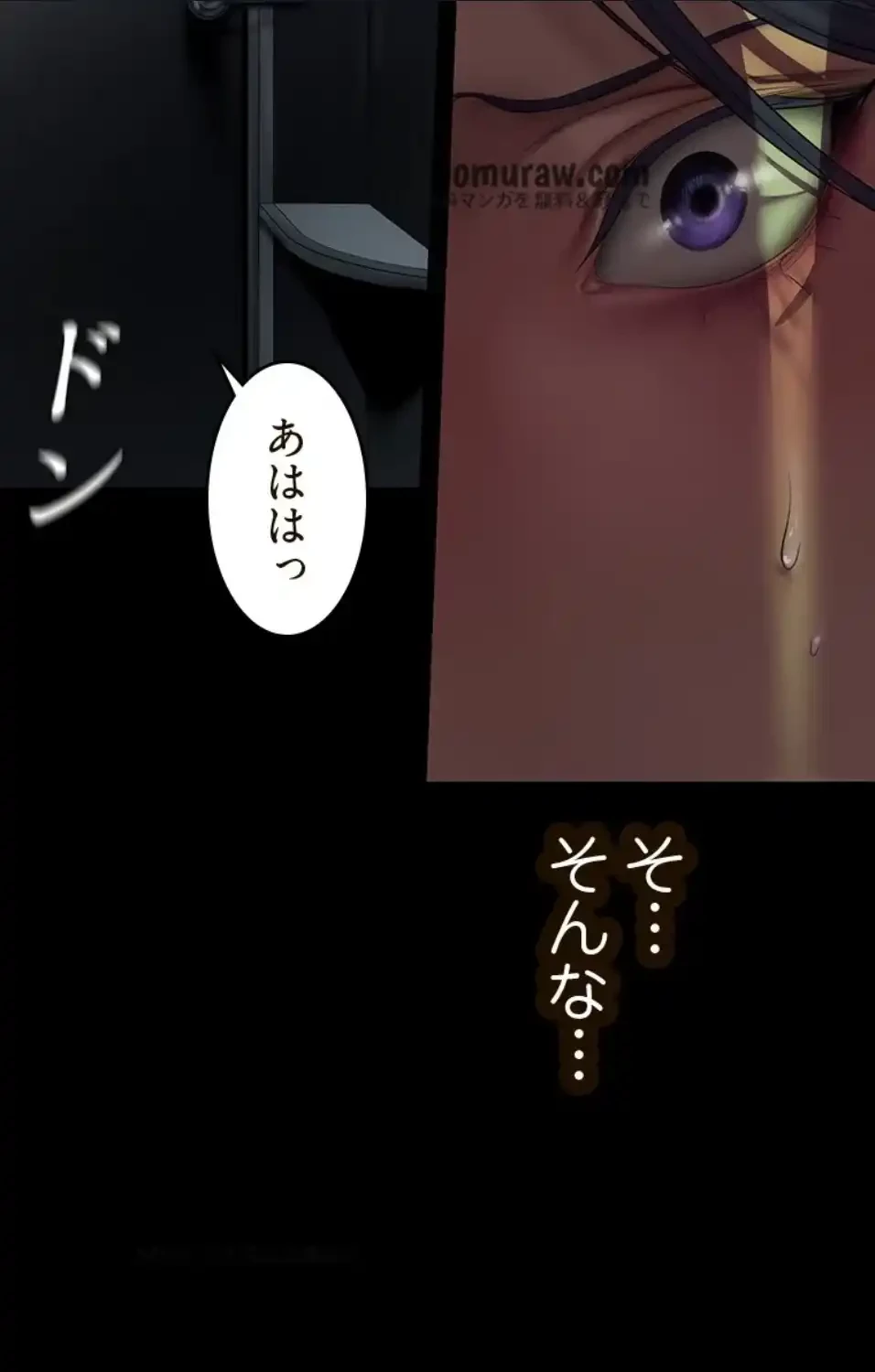 すばらしき新世界 第326話 - 52