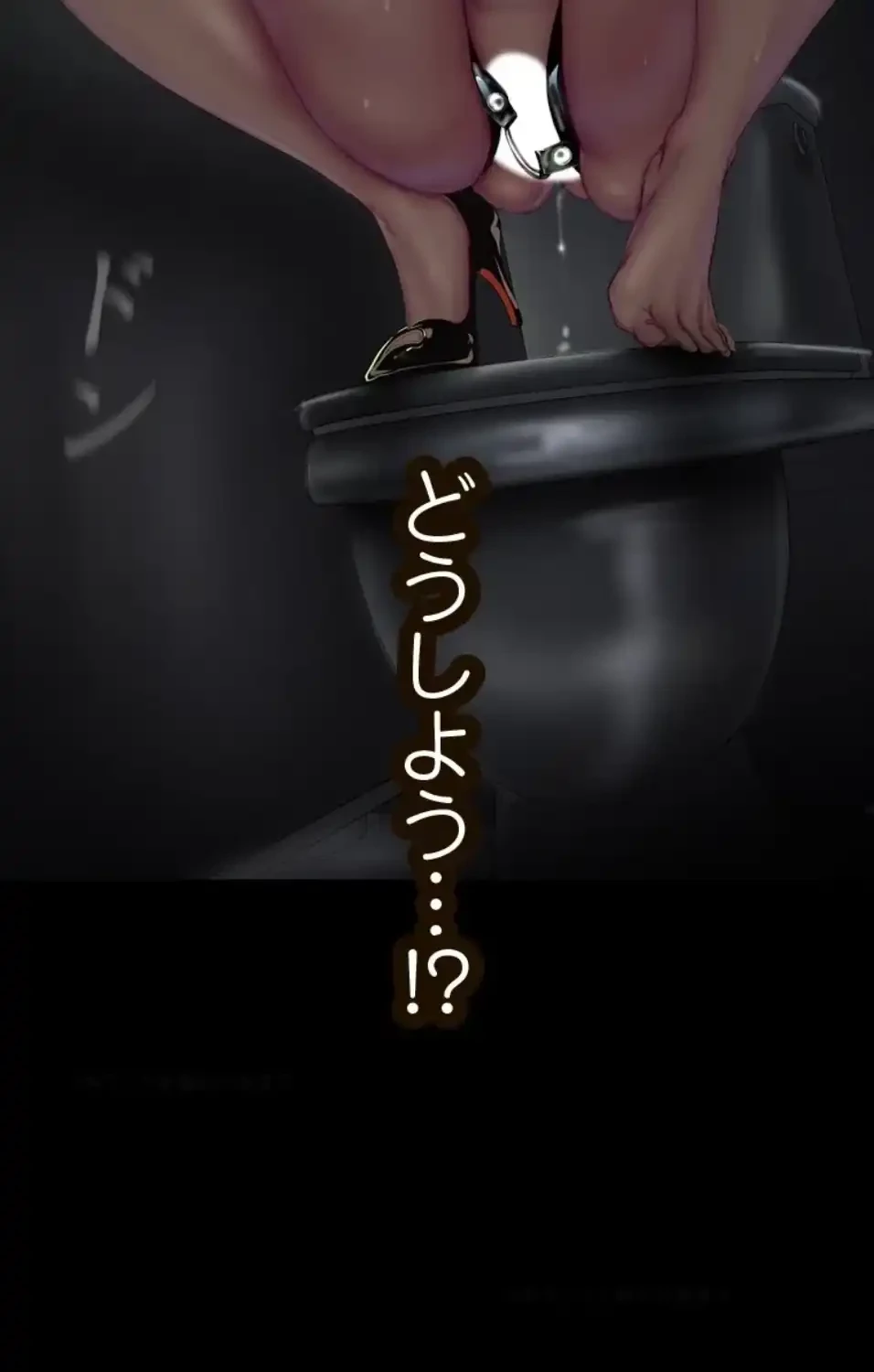 すばらしき新世界 第326話 - 59