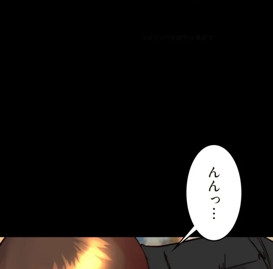 パンティーノート 第316話 - 15