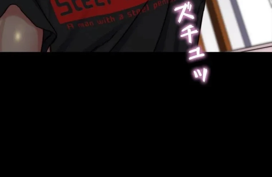 パンティーノート 第316話 - 27