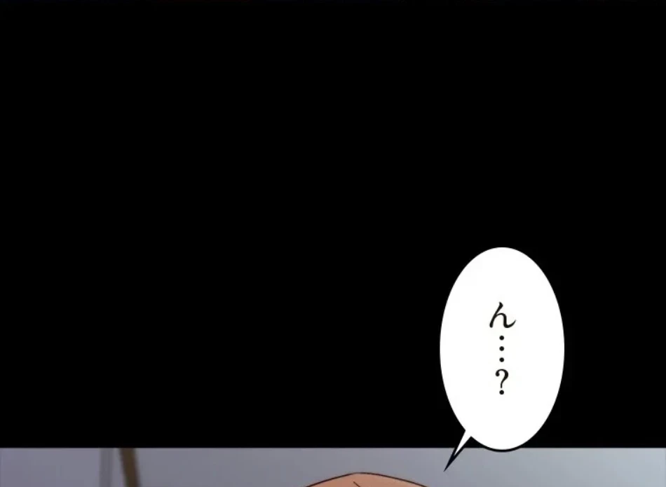 パンティーノート 第316話 - 30