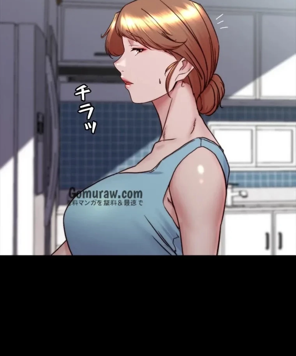 パンティーノート 第316話 - 31