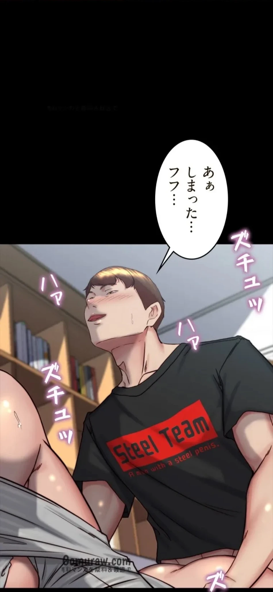 パンティーノート 第316話 - 37