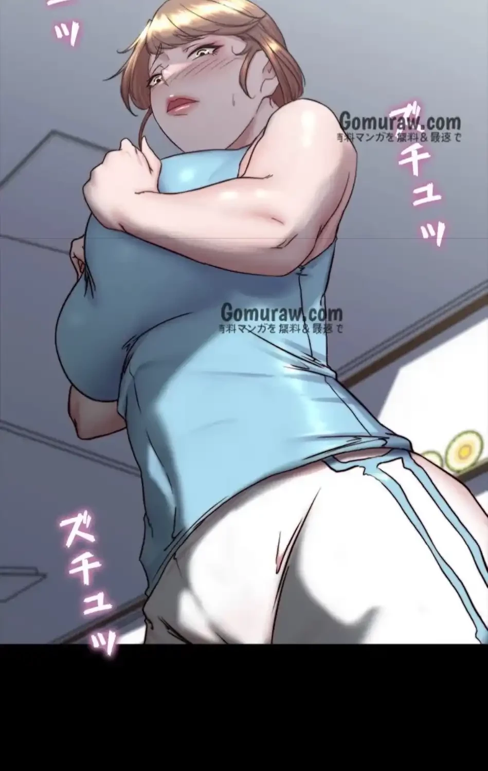 パンティーノート 第317話 - 2