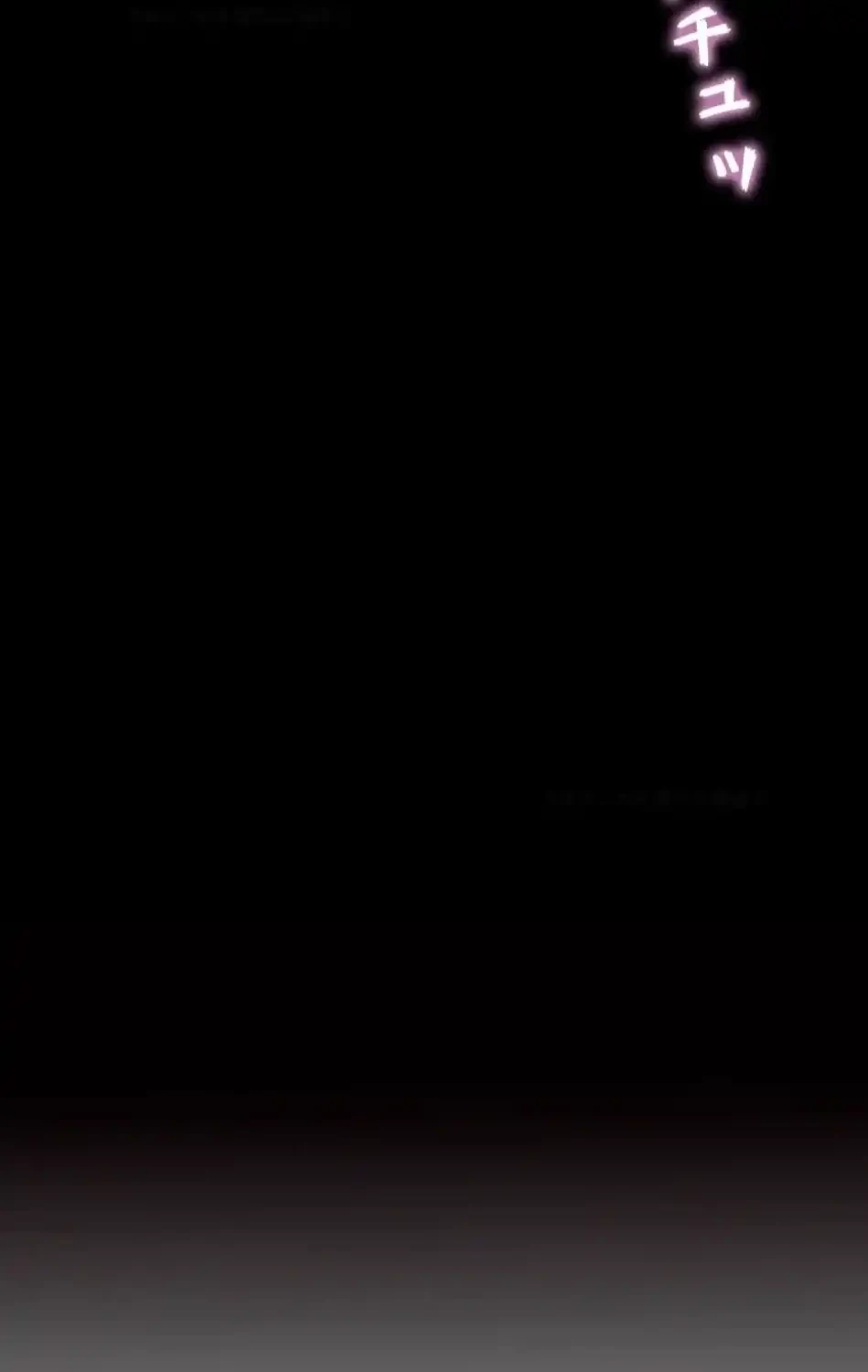 パンティーノート 第317話 - 5