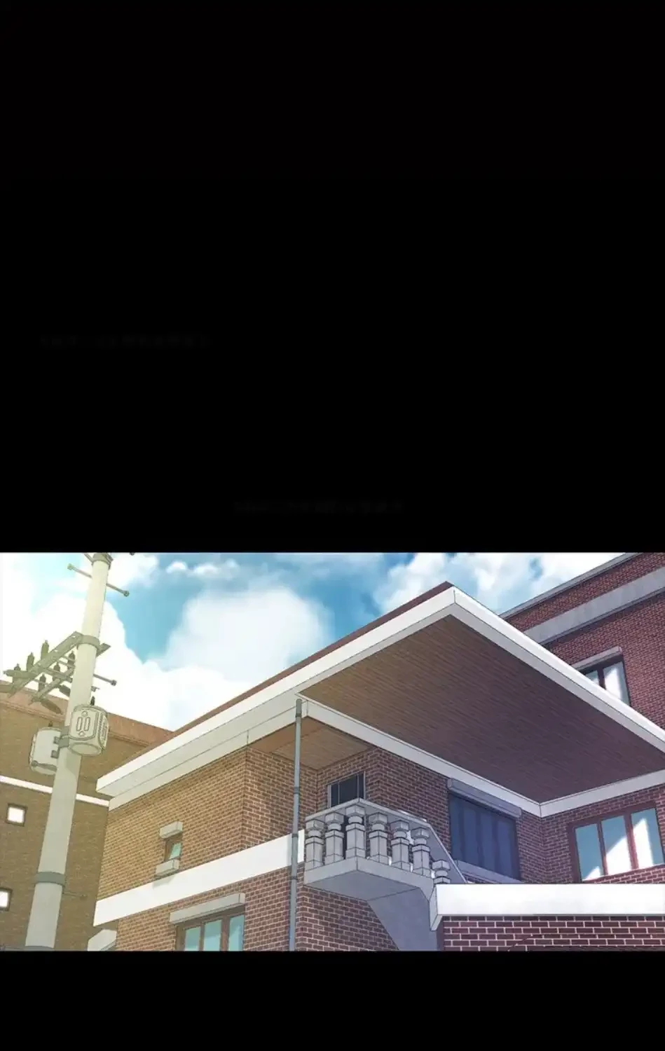 パンティーノート 第317話 - 8