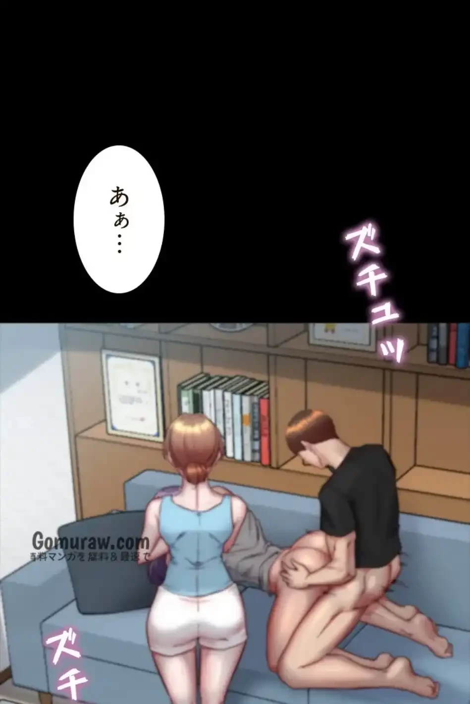 パンティーノート 第317話 - 9