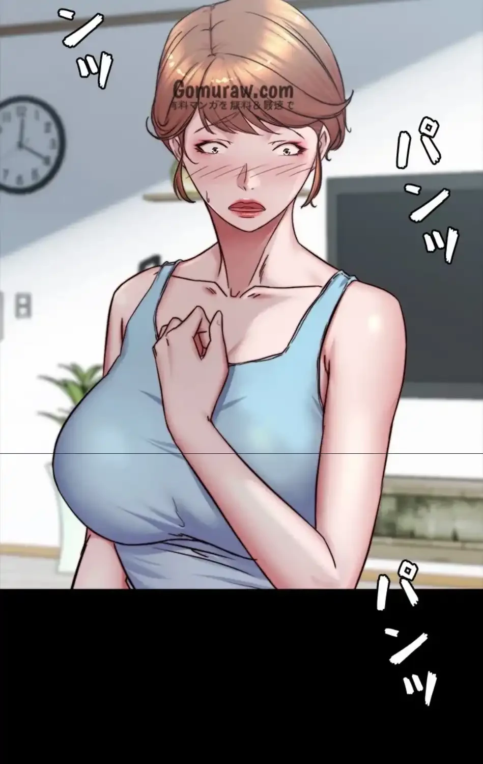 パンティーノート 第317話 - 11