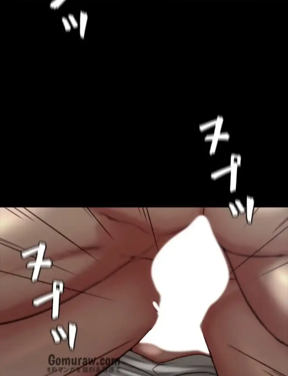 パンティーノート 第317話 - 27