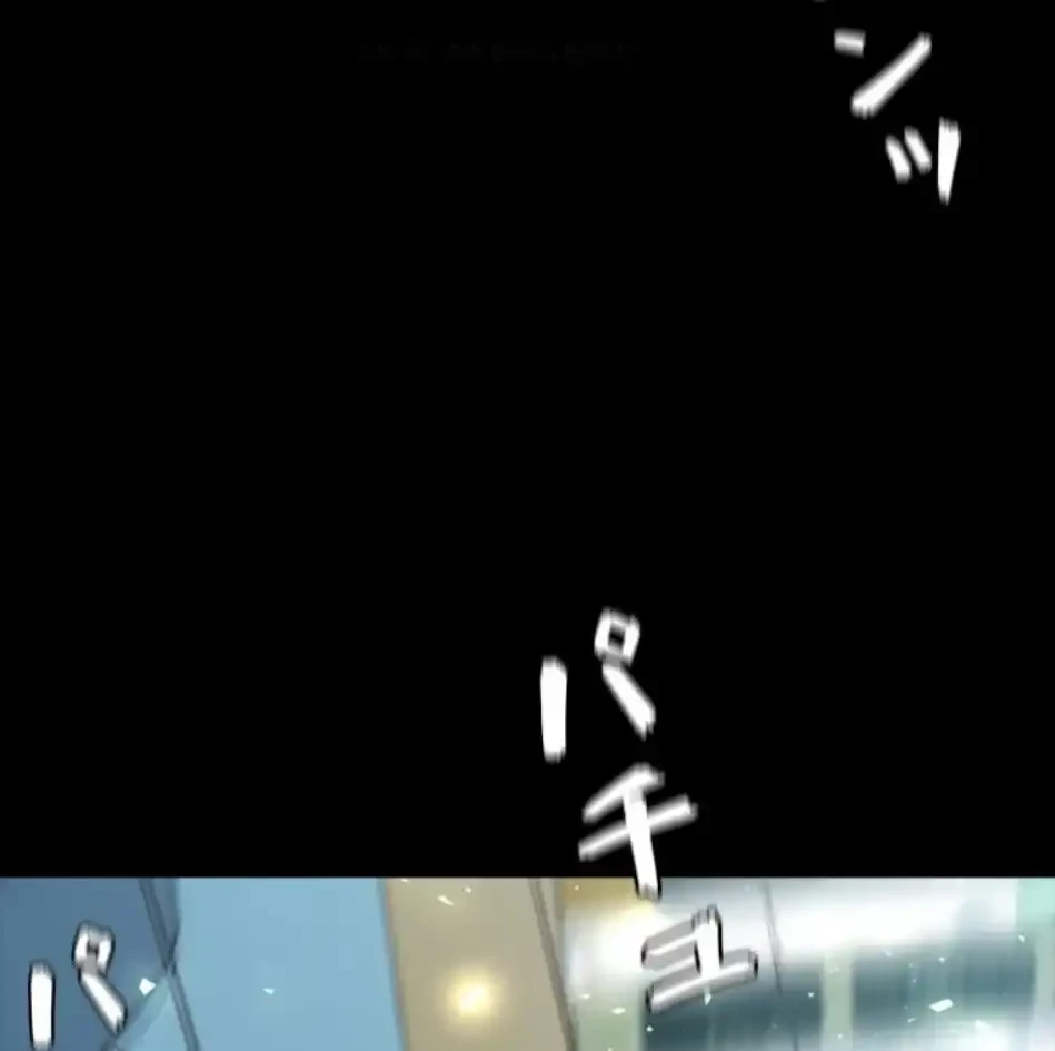 パンティーノート 第317話 - 29