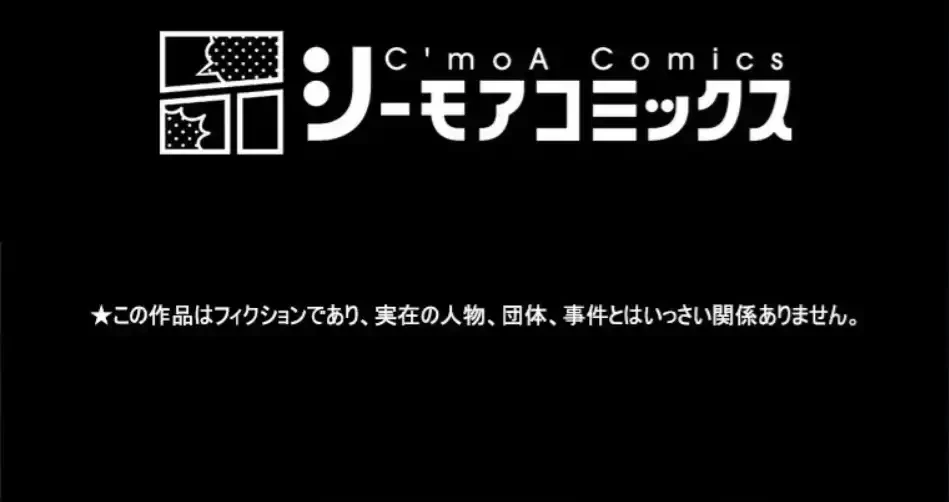 パンティーノート 第317話 - 44