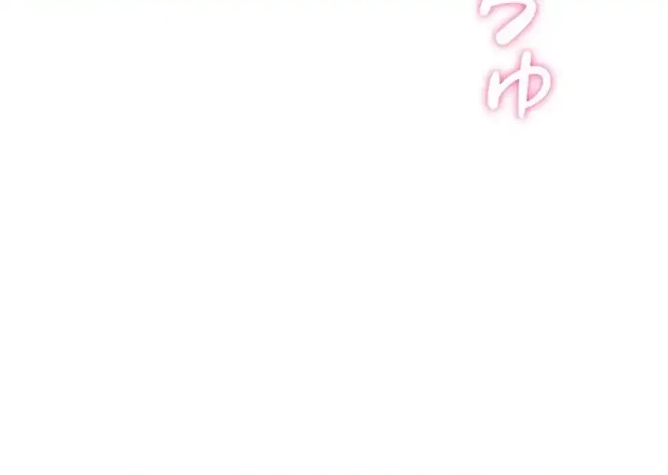 やり直しハンターのハーレム作り 第14話 - 2