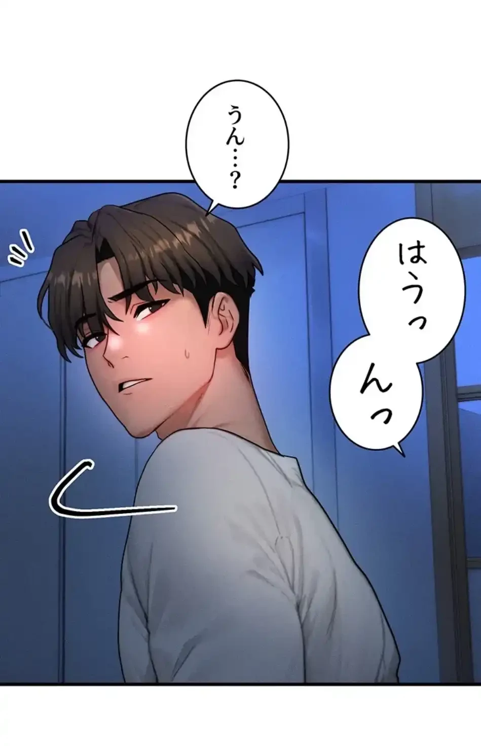 やり直しハンターのハーレム作り 第14話 - 4