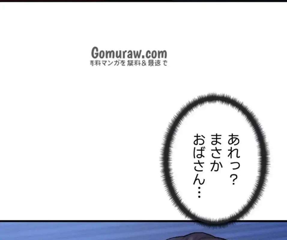 やり直しハンターのハーレム作り 第15話 - 18