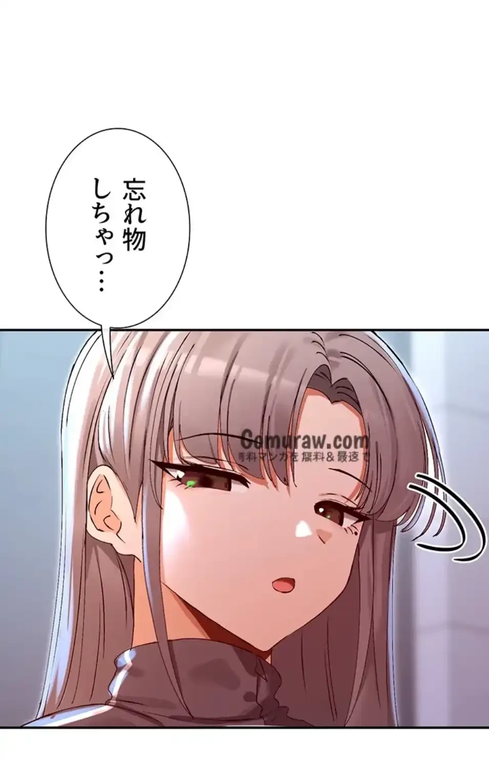 俺たちのラブコメはエロ漫画より激しく!? 第46話 - 3