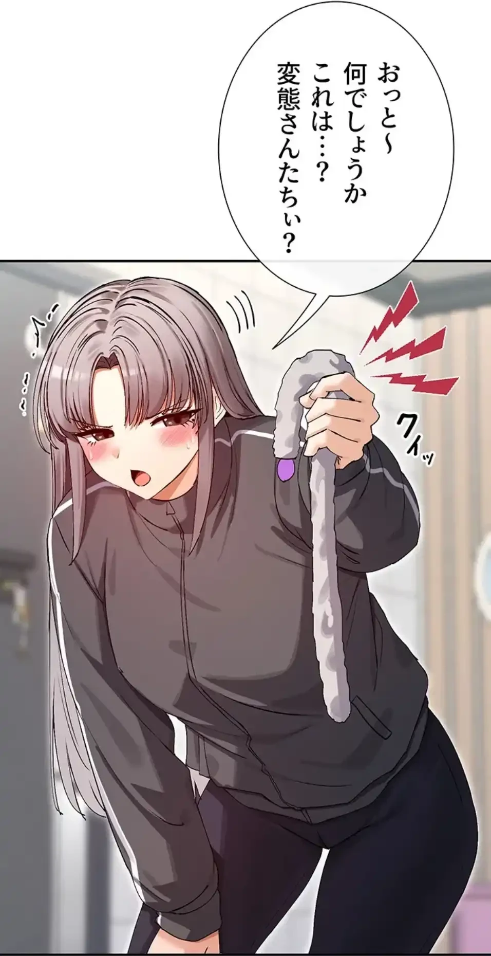 俺たちのラブコメはエロ漫画より激しく!? 第46話 - 18