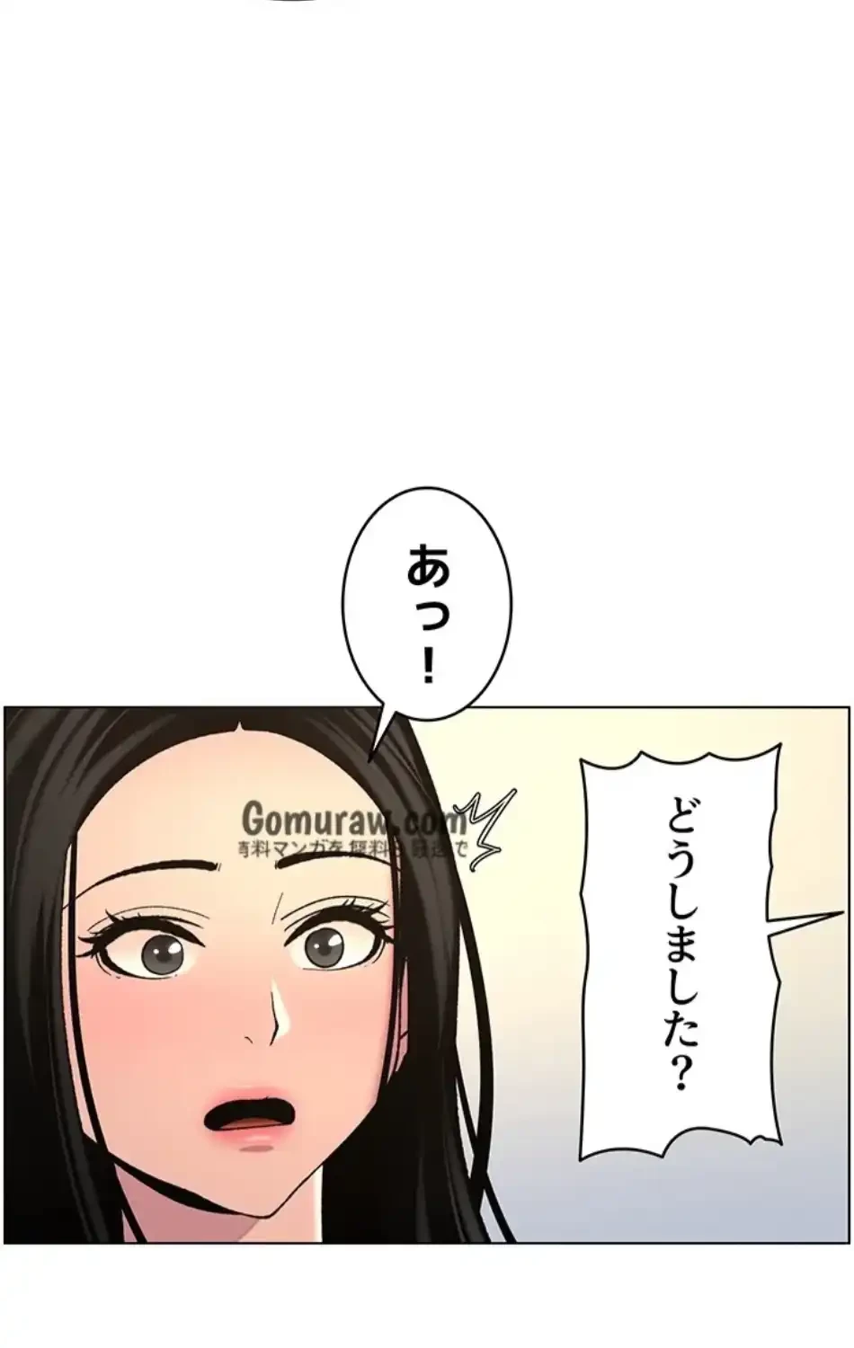 妹とする ラブレクチャー 第63話 - 31