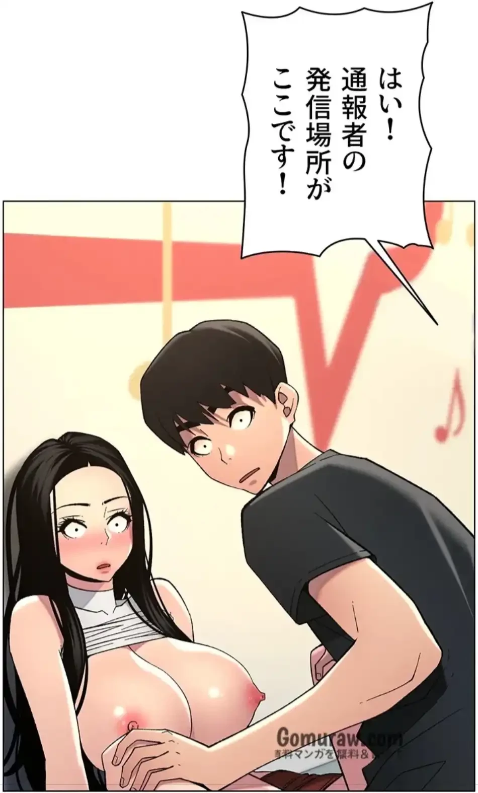 妹とする ラブレクチャー 第63話 - 36