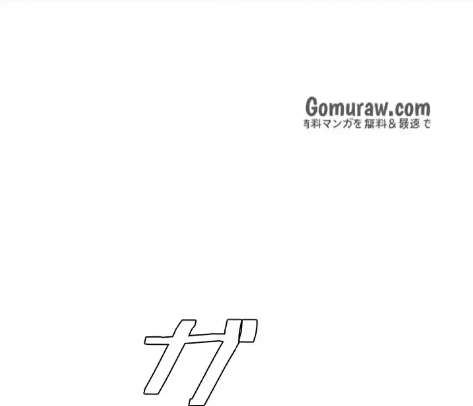 妹とする ラブレクチャー 第63話 - 38