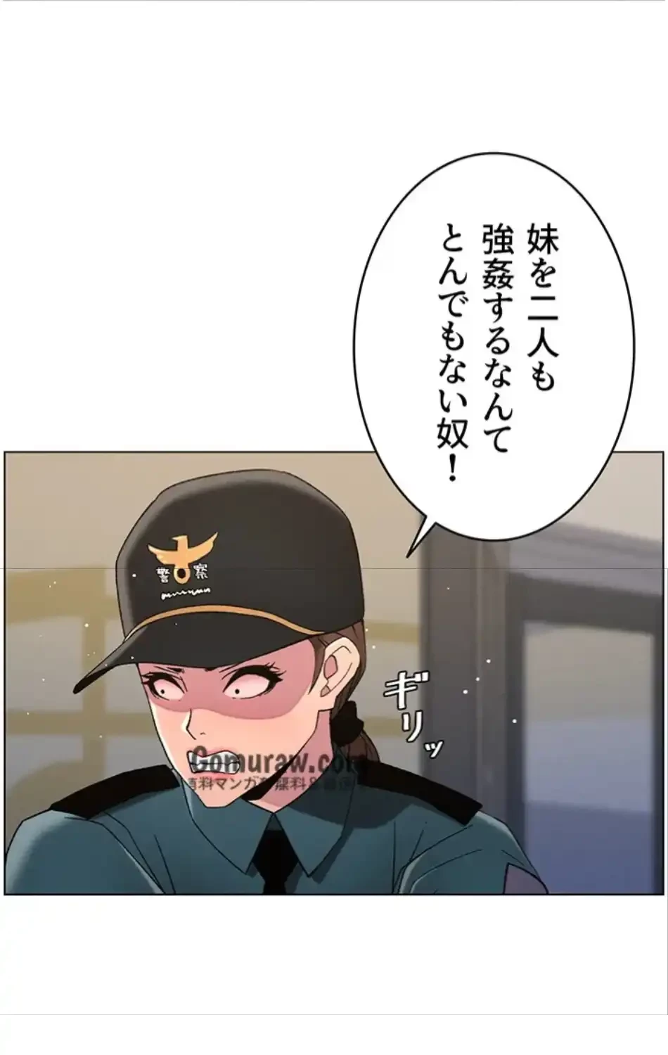 妹とする ラブレクチャー 第63話 - 42